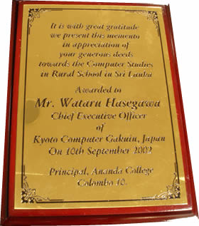 Award from Ananda College in Sri-Lanka to Wataru Hasegawa